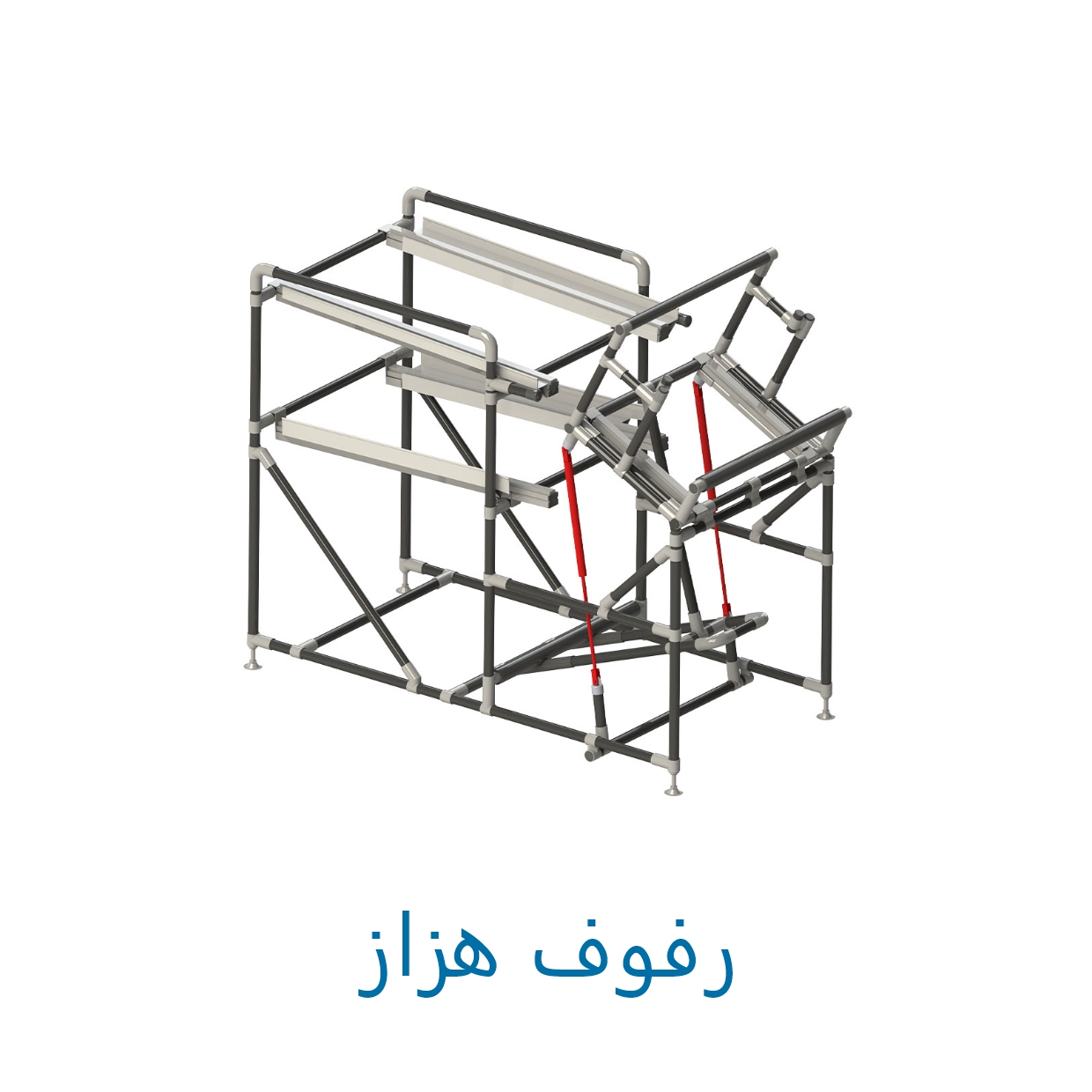 فئة الرف الهزاز - 1