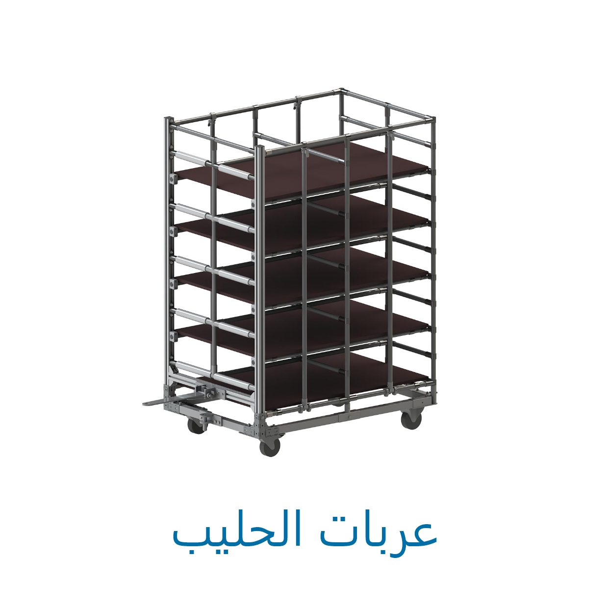 Shooter Milkrun Carts – 1