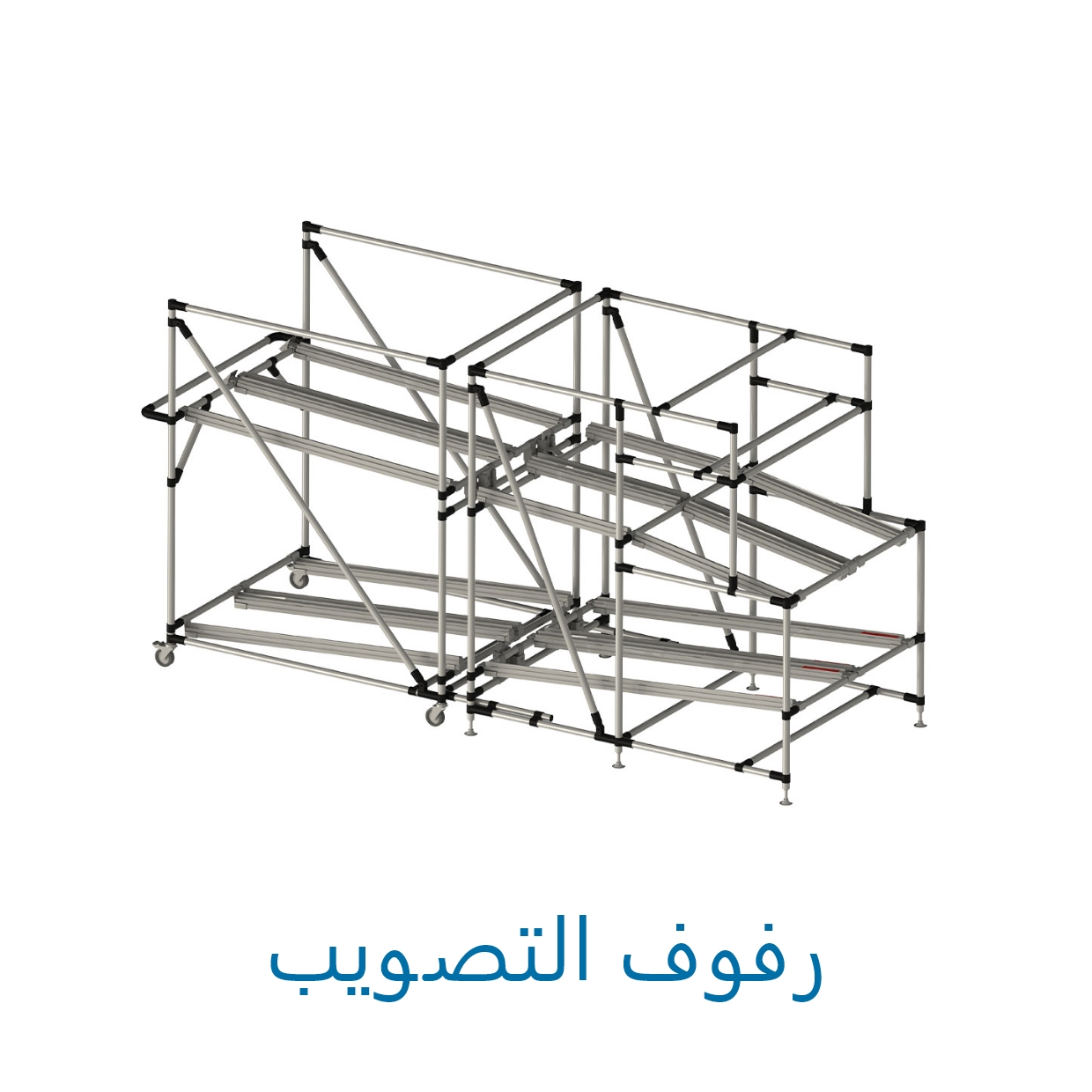 Shooter Rack Category – 1