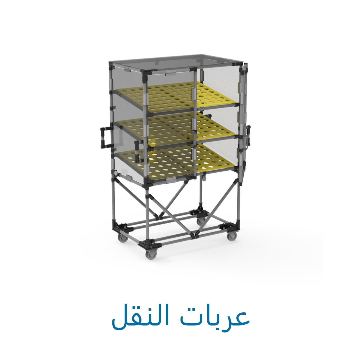 فئة عربة النقل - 1