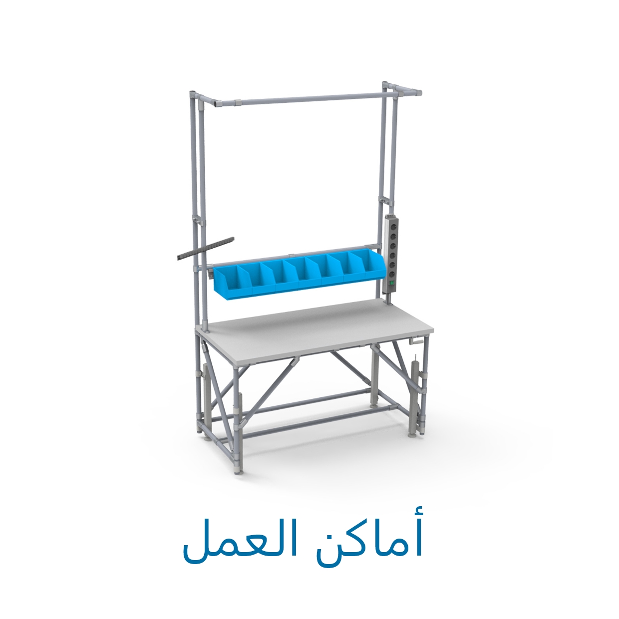 فئة أماكن العمل - 1